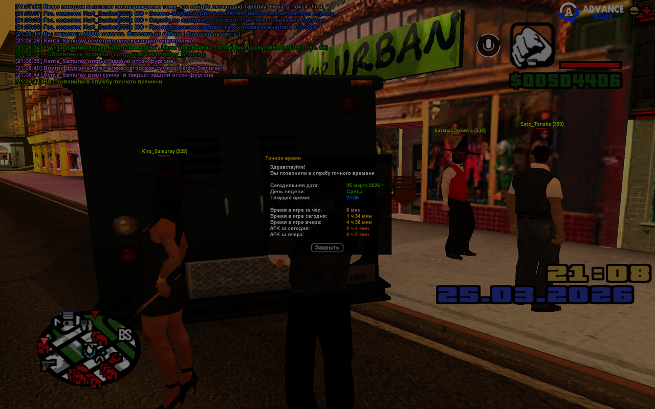 GTA SA MP 25 03 2026 21 08 46