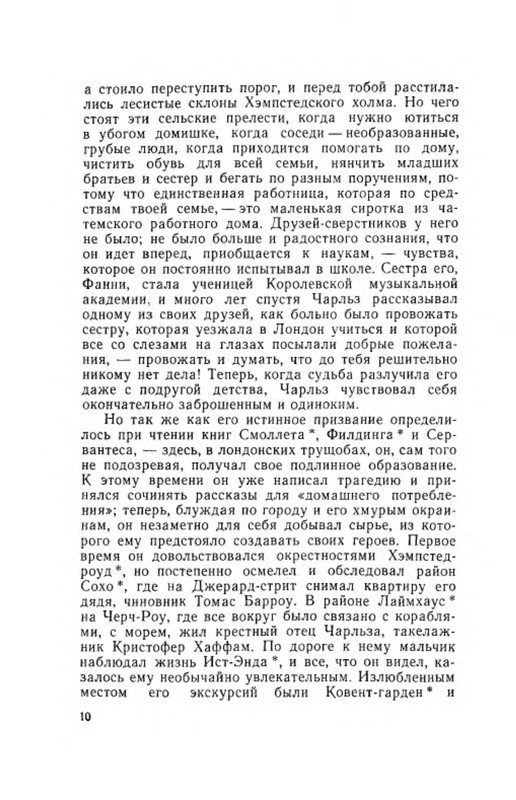 p0010