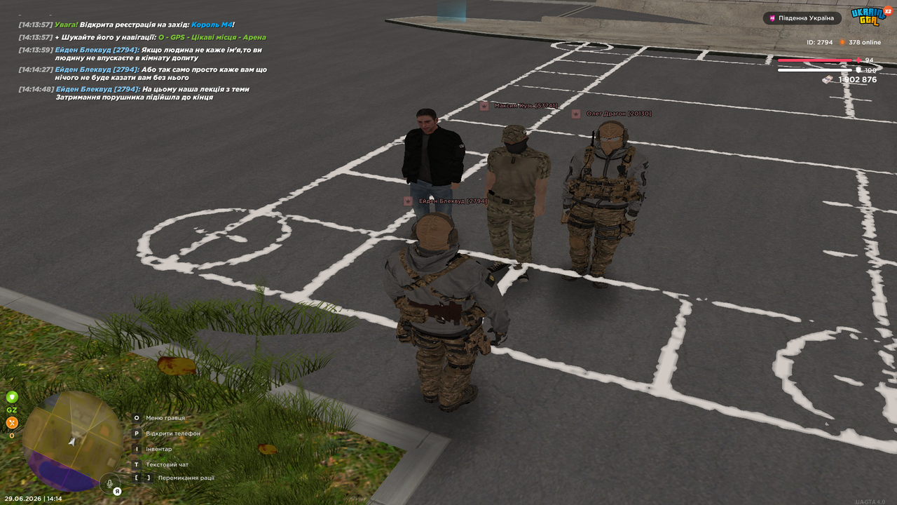 UKRAINE GTA 29 06 2026 14 14 52