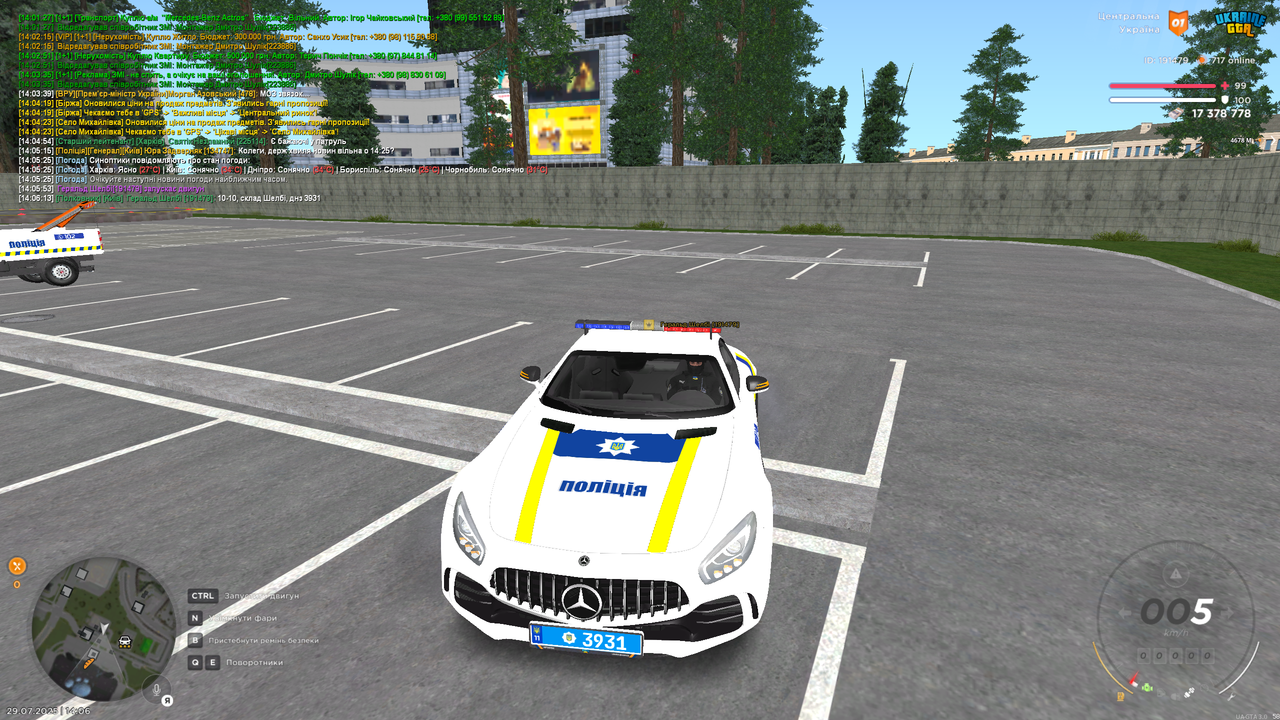 Grand Theft Auto  San Andreas Screenshot 2025.07.29 - 14.06.14.69