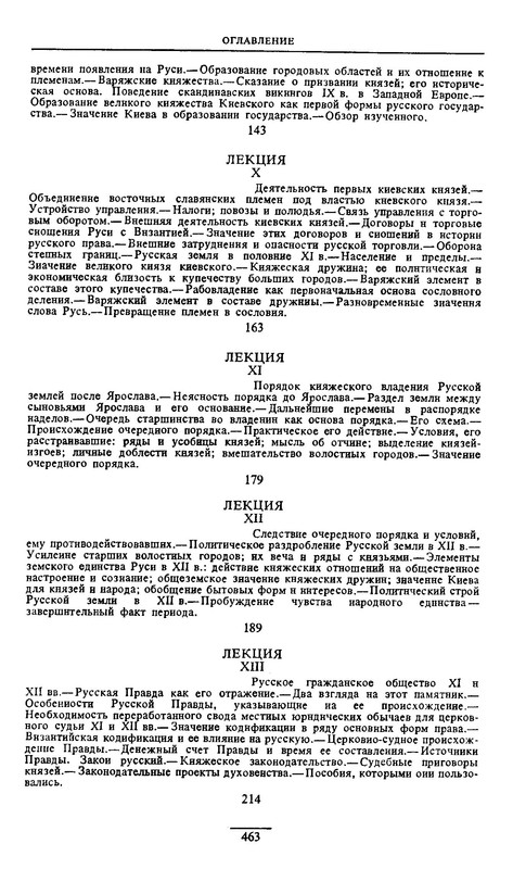 p0463
