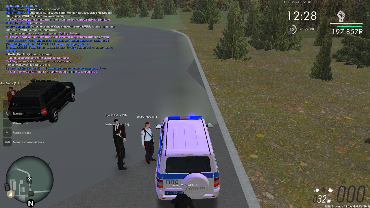 Снимок экрана 2025-10-12 022307