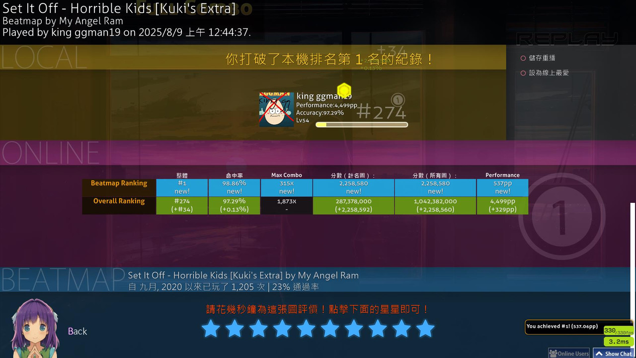 screenshot1388