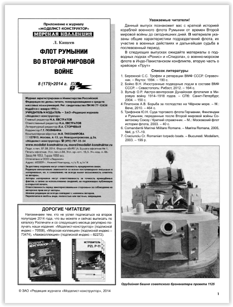 Screen Shot 03-14-18 at 01