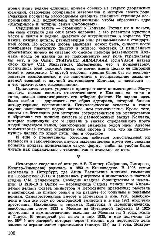 p0100