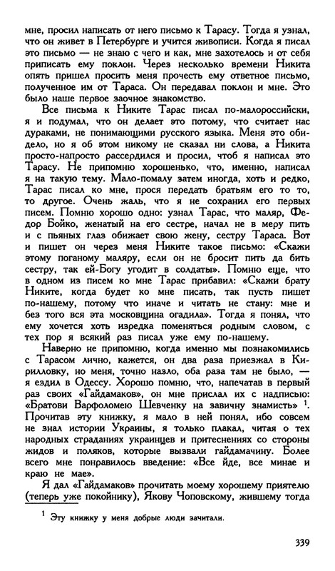 p0341