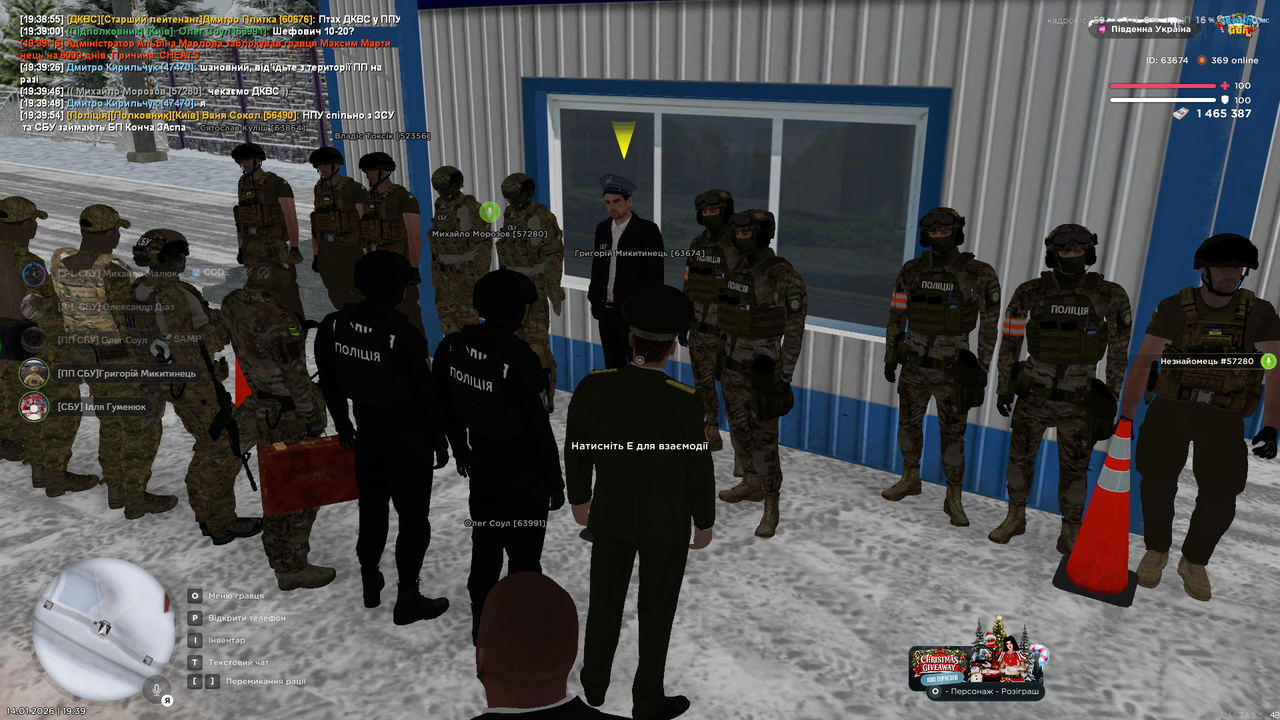 Снимок экрана 2026 01 14 194000