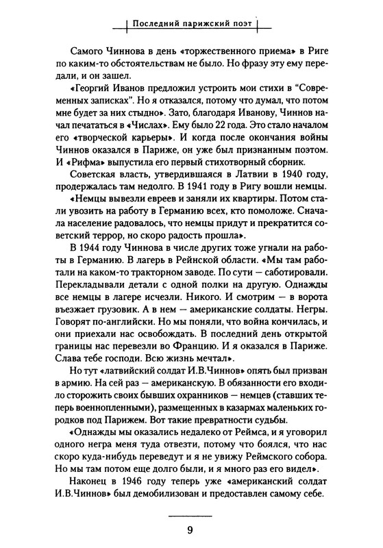 p0012