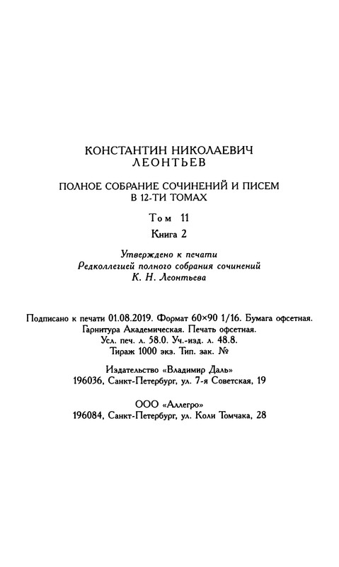 p0929