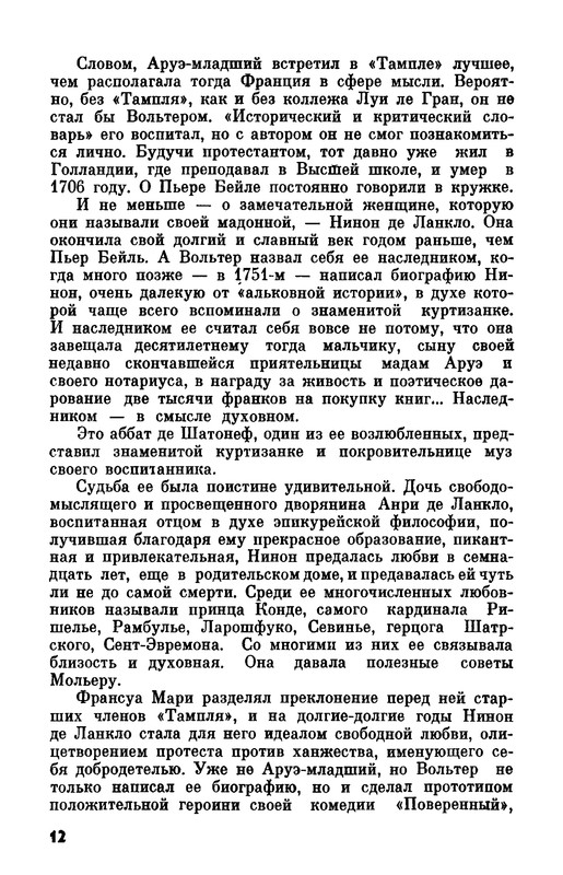 p0014