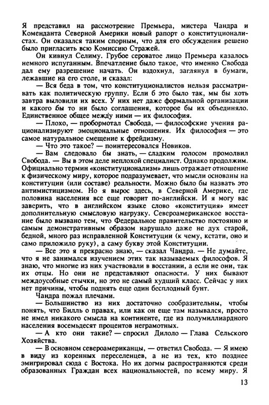 p0015