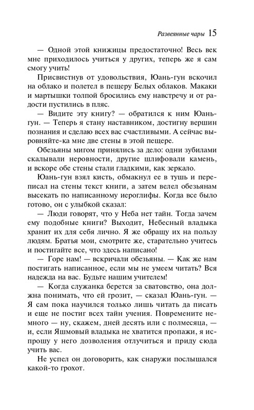 ITD000000001415507-page-0015