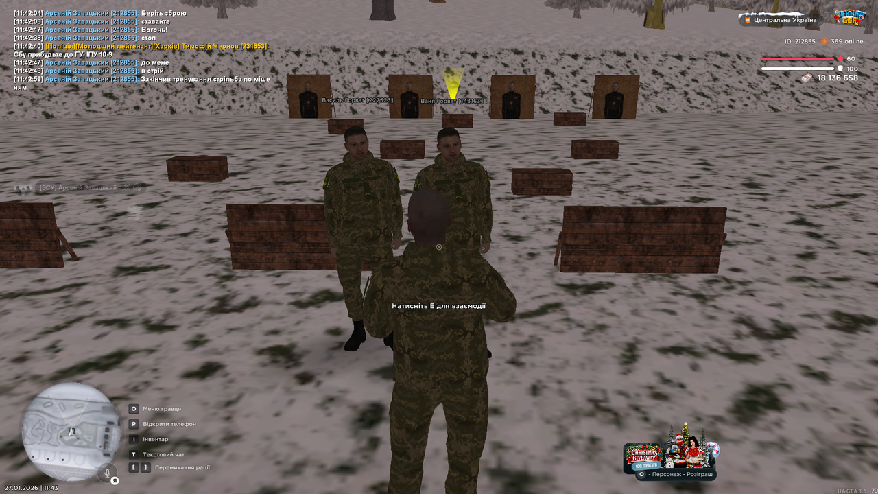 Знімок екрана (4437)