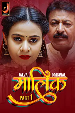  Malik (2024) UNRATED 720p HEVC HDRip Jalva S01 Part 1 Hot Series x265 AAC [250MB] Full Movie Download