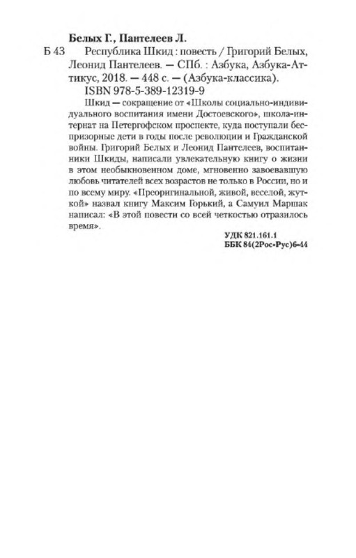 p0034