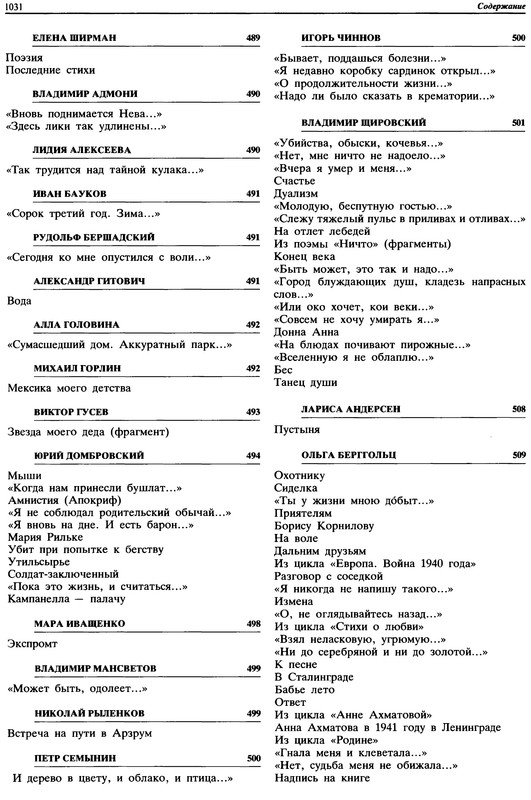 p1031