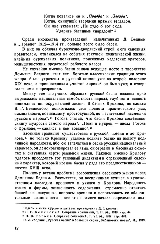 1-page-0015