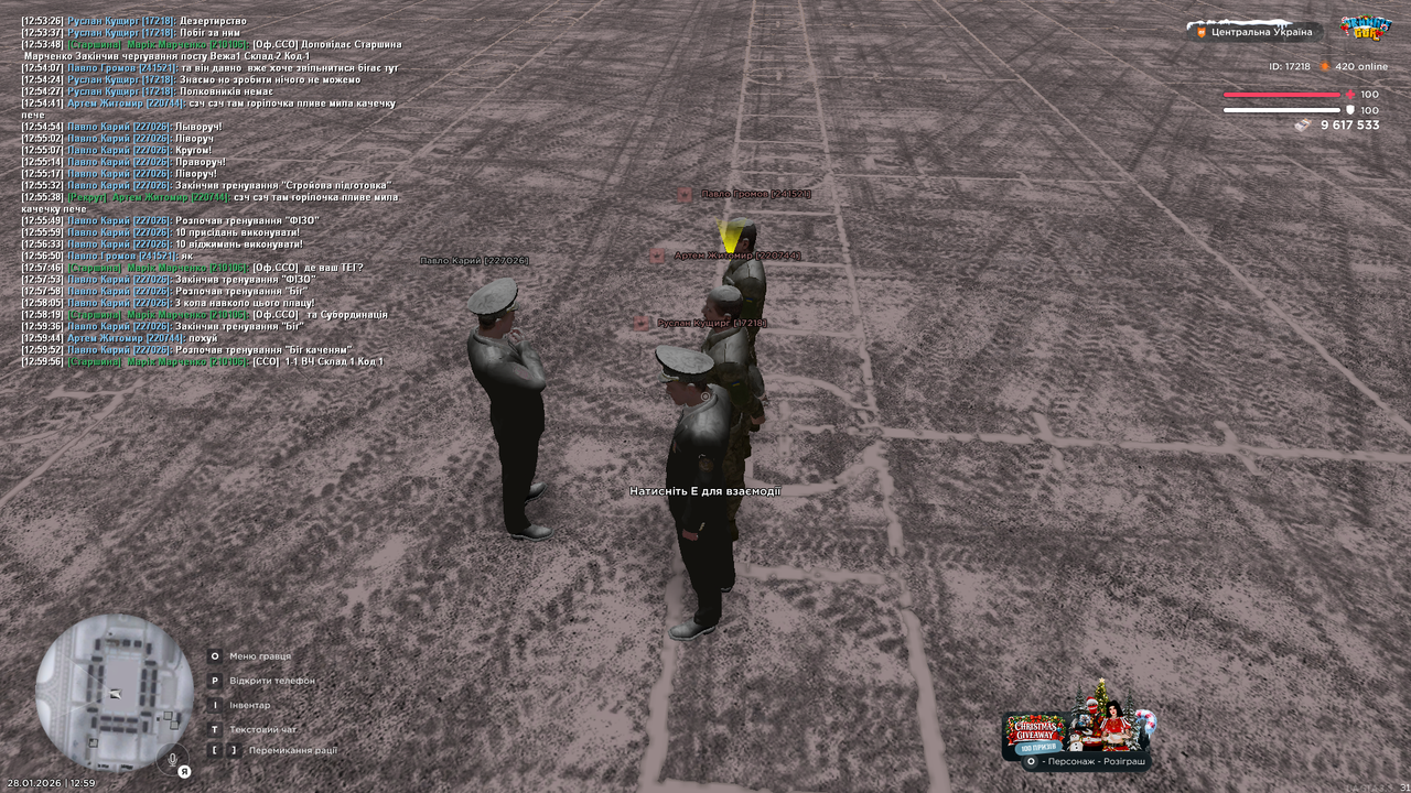 Тренування загальне 9 (Закінчив)