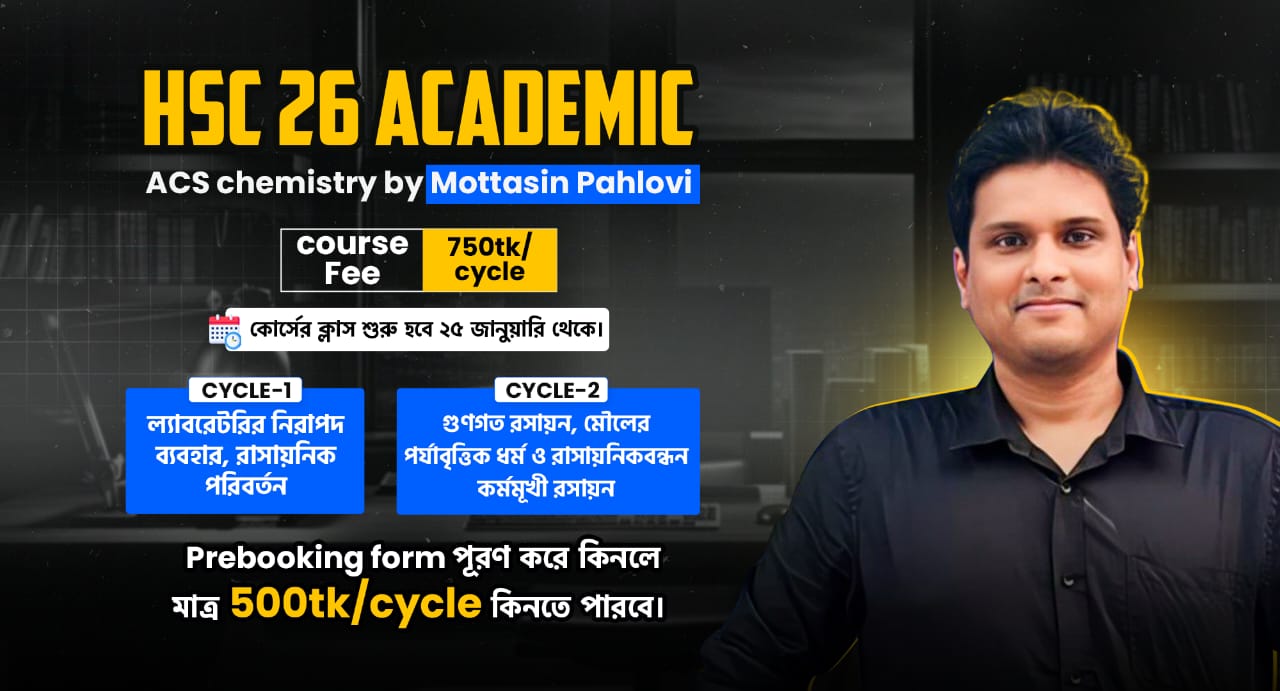cycle-1 hsc26