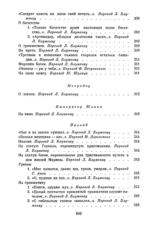 p0597