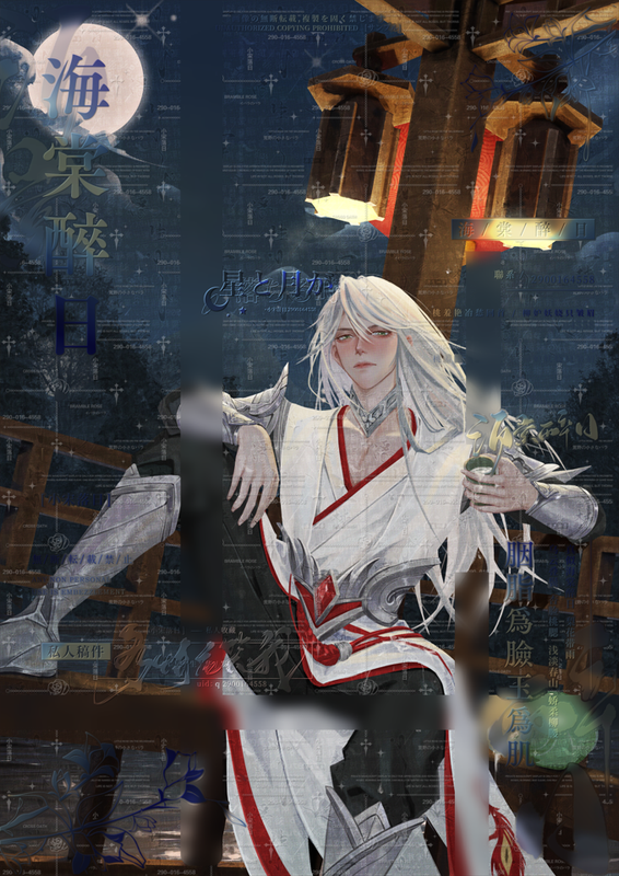 李白 — Postimages