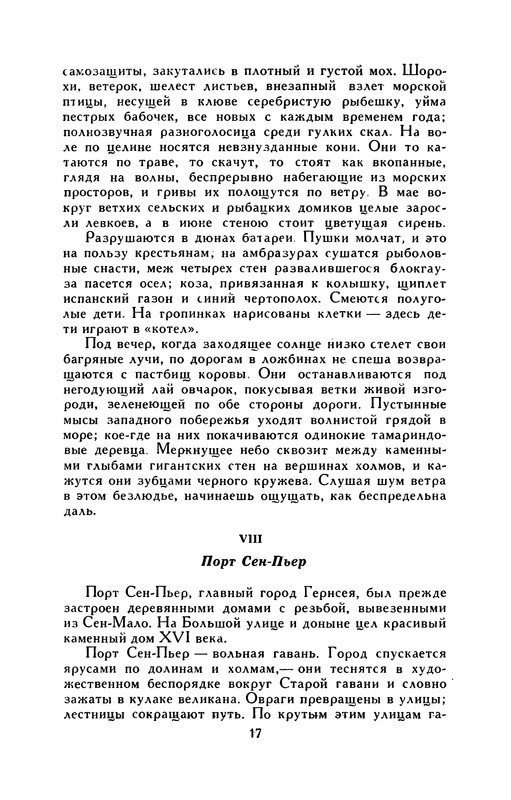 p0018