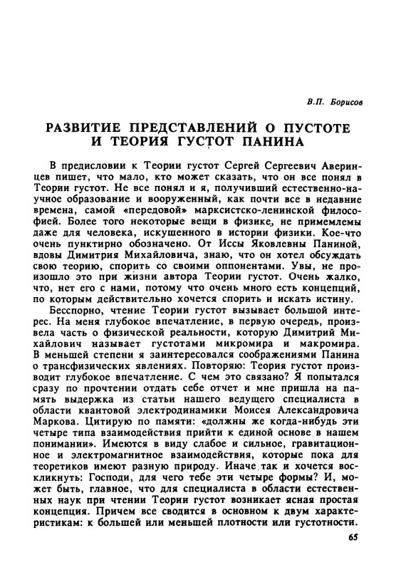 1995-page-0066
