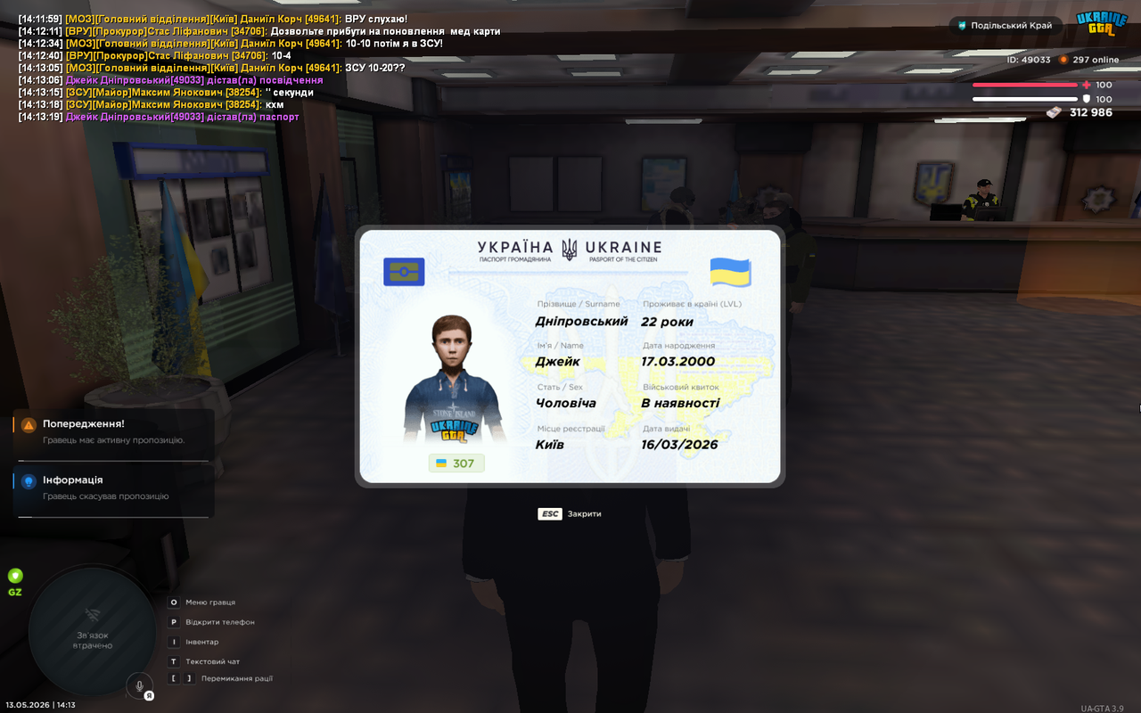 mta screen 2026 05 13 14 13 20