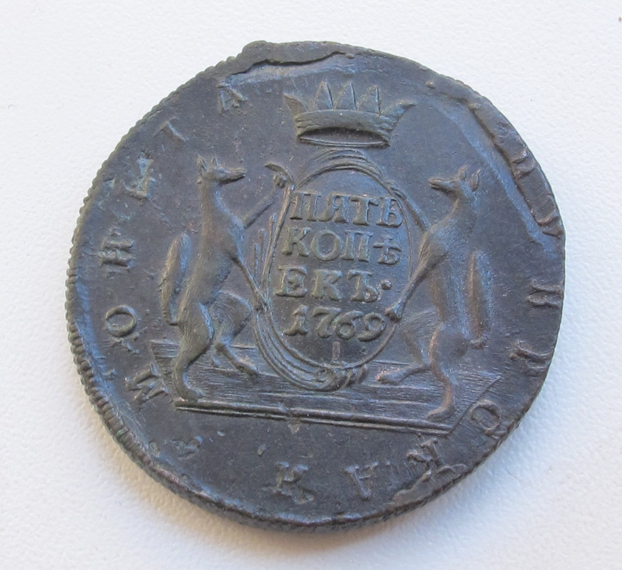 5 коп 1769 км 010