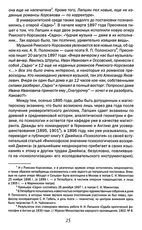 p0026