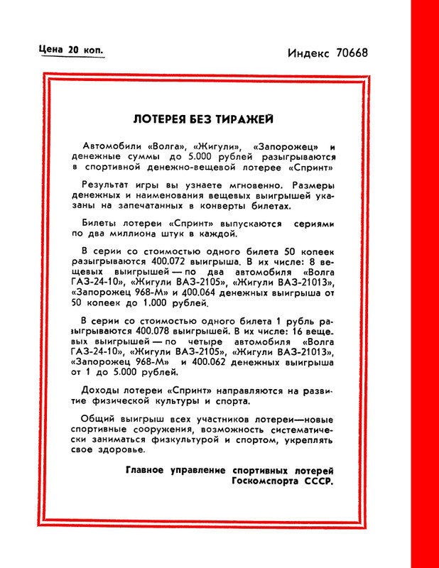1986-50-page-0052