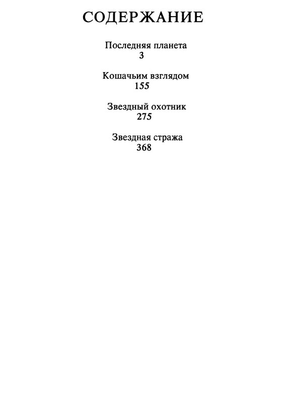p0522