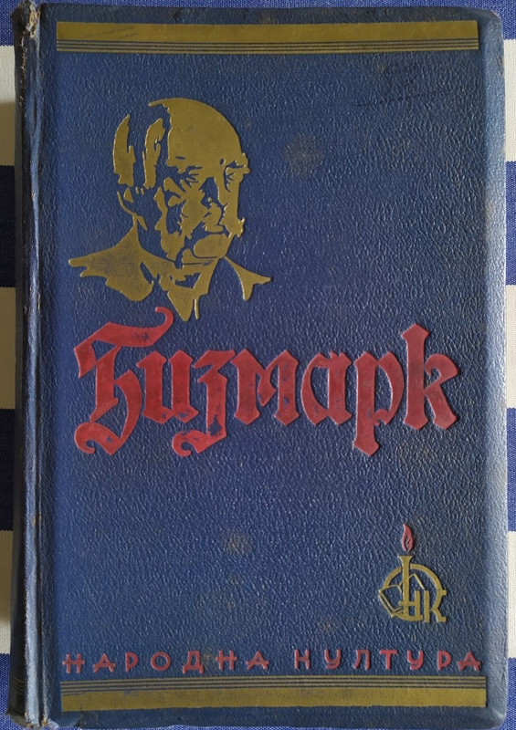 Bizmark-Emil-Ludvig.jpg