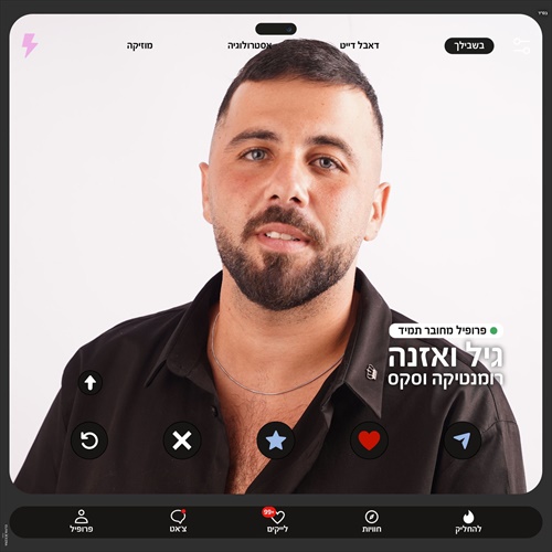 תמונה