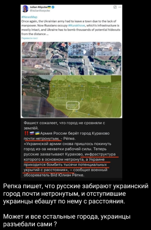 Снимок экрана 2024-12-20 211217