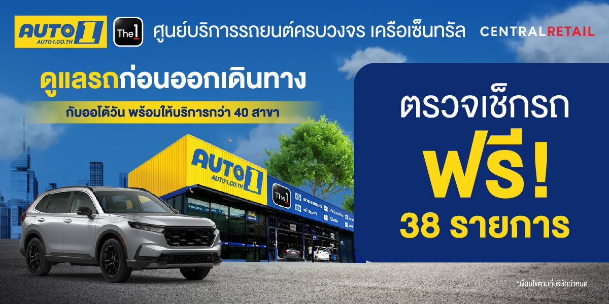 AUTO1