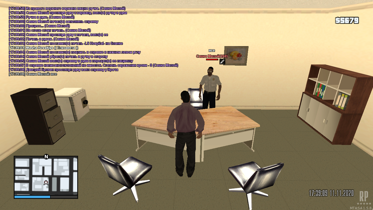 mta-screen_2020-11-11_16-41-53