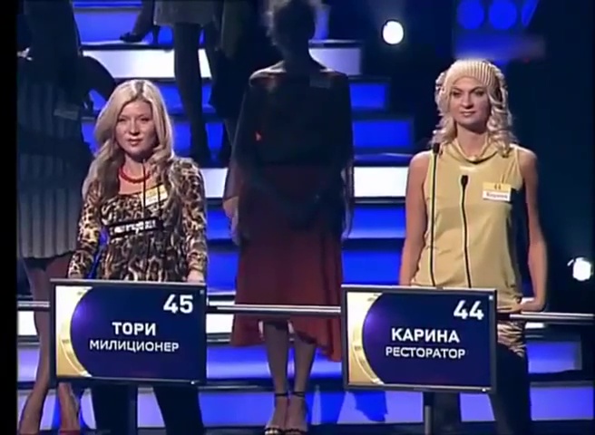 50 блондинок (E07, 2008-03-29) 4