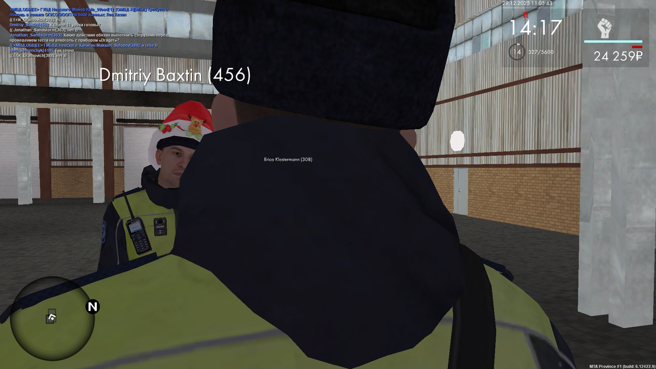 Снимок экрана (465)