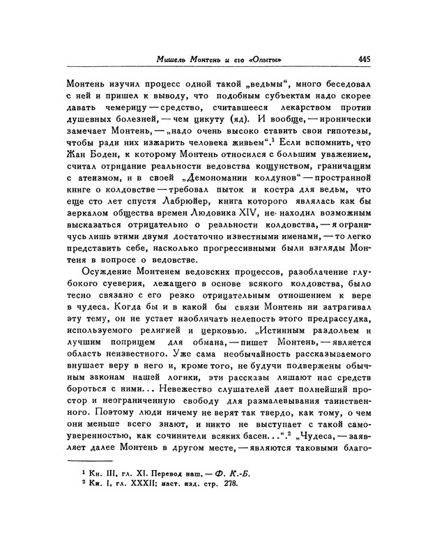 p0448