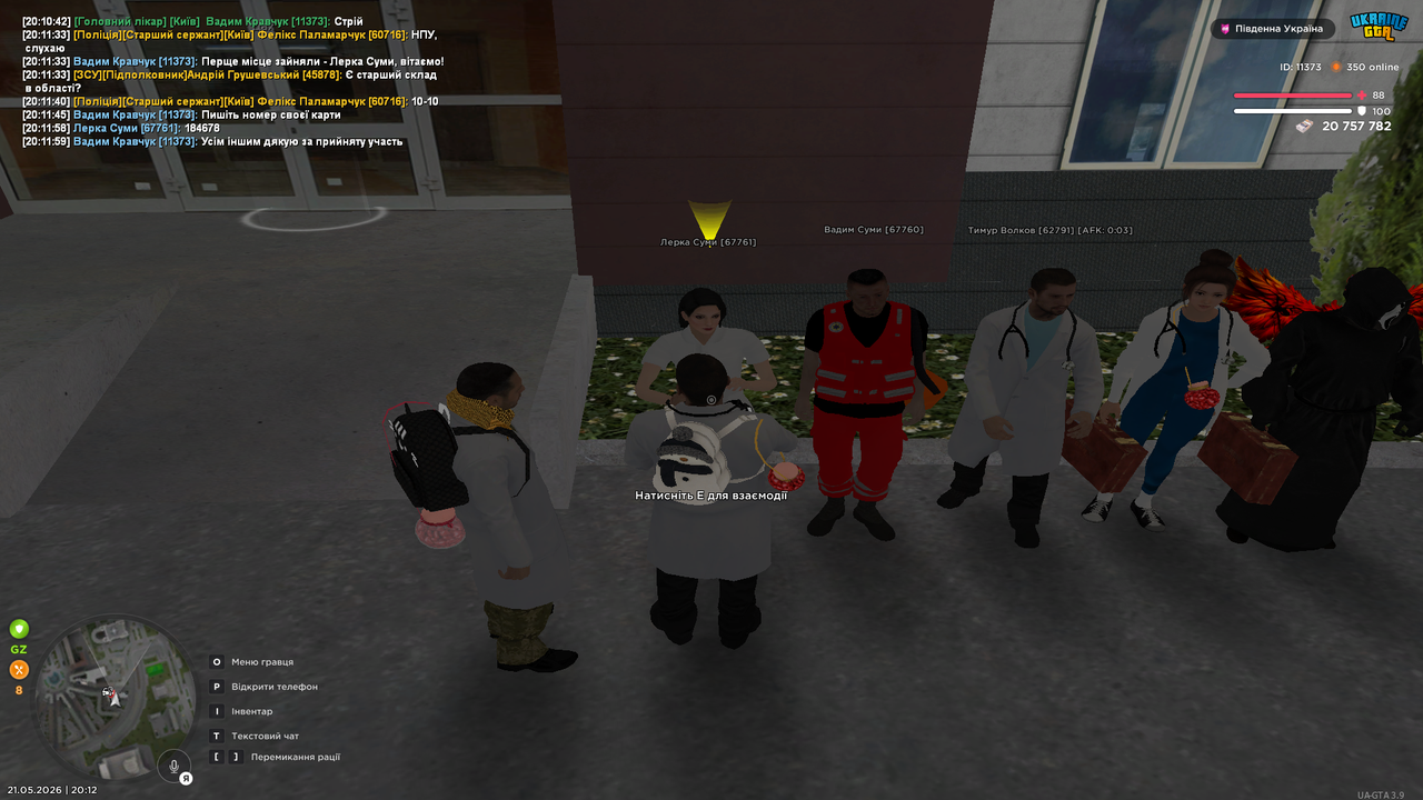 Grand Theft Auto San Andreas Screenshot 2026 05 21 20 12 01 18