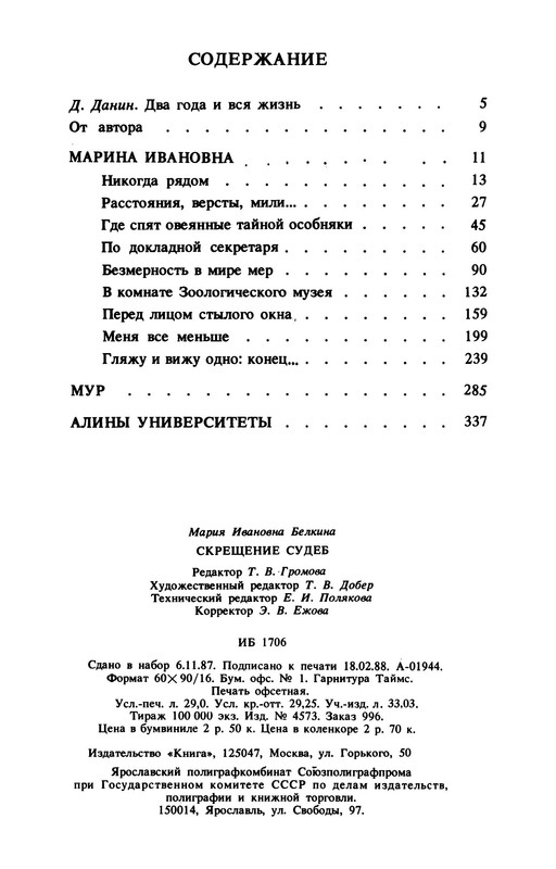 p0030