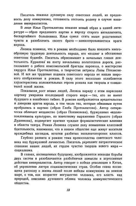 p0021