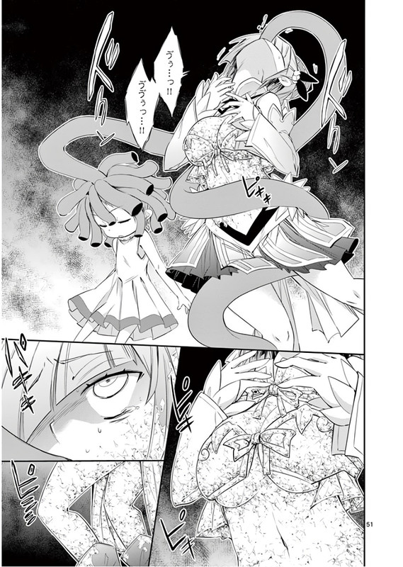 S Rare Soubi no Niau KanojoVol8-3