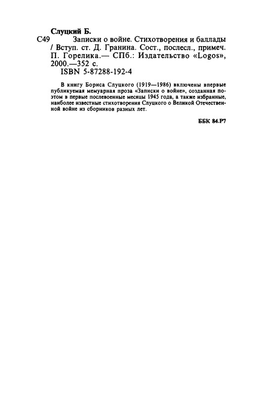 p0050