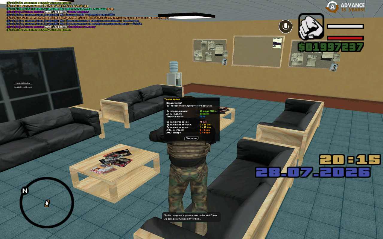 screenshot 2026 07 28 20 15 15 242