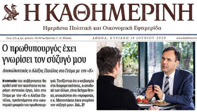 Εικόνα