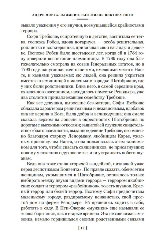 1-page-0012