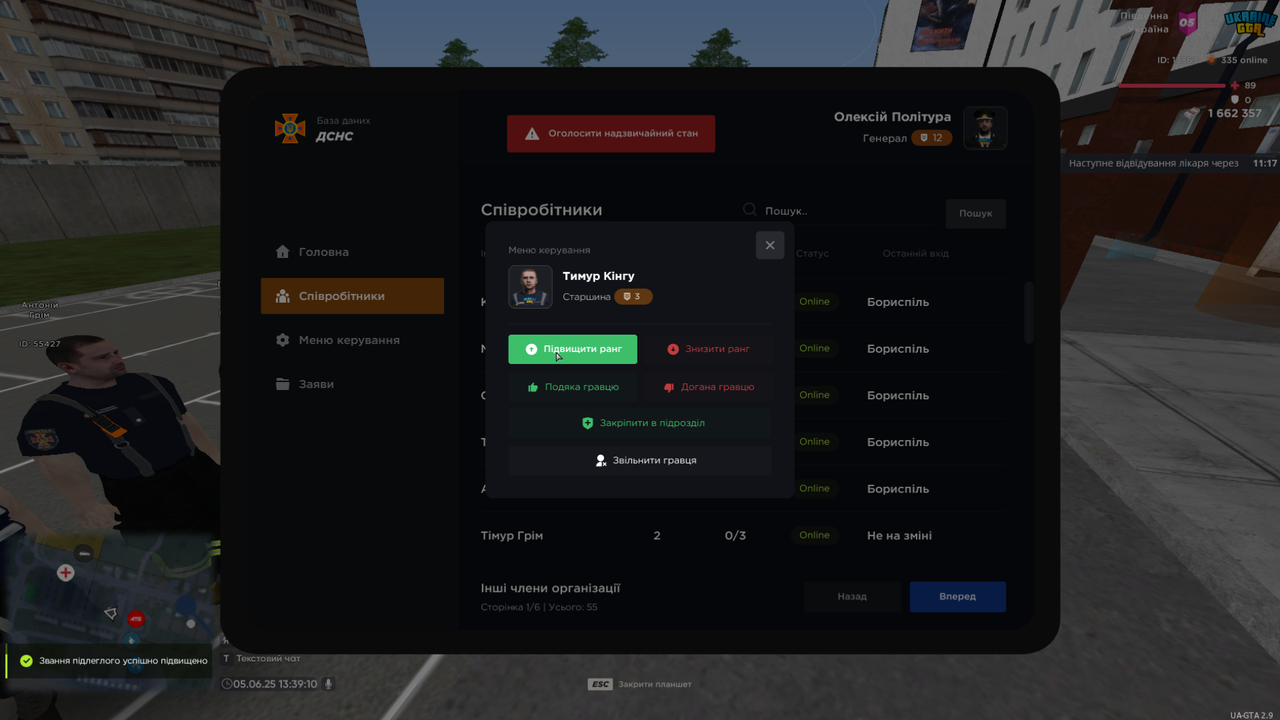 proxy_sa 2025-06-05 13-39-11