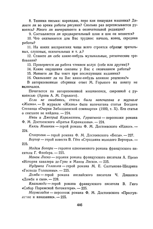 p0452